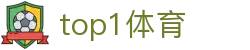 top1体育-top1体育网页版_【登录注册最新网址】